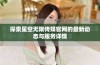 探索星空无限传媒官网的最新动态与服务详情