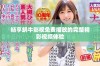 畅享蜗牛影视免费播放的完整精彩视频体验
