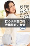 仁心俱乐部口碑大幅提升，备受用户青睐的新选择正在崛起