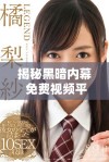 揭秘黑暗内幕 免费视频平台背后的不为人知的秘密