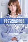 探索大学是否设有短视频剪辑专业以及相关课程的情况分析