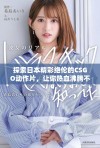 探索日本精彩绝伦的CSGO动作片，让你热血沸腾不已