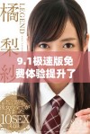 9.1极速版免费体验提升了哪些功能与性能优势？