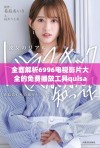 全面解析6996电视影片大全的免费播放工具quisa