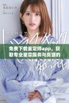 免费下载鉴定师app，获取专业鉴定服务与资源的入口指南